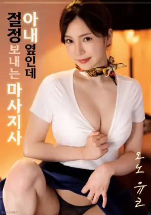 雪线之上